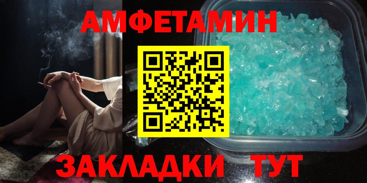 Конопля Ноябрьск