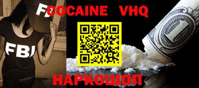 MDMA Premium VHQ Будённовск