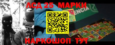 метамфетамин Бугуруслан