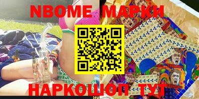 метамфетамин Бугуруслан