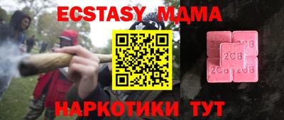 дмт Бузулук
