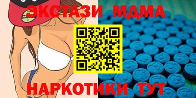 MDMA Premium VHQ Будённовск