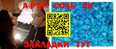 метамфетамин Бугуруслан