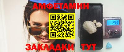 метамфетамин Бугуруслан
