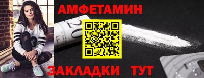 метамфетамин Бугуруслан