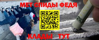 метамфетамин Бугуруслан