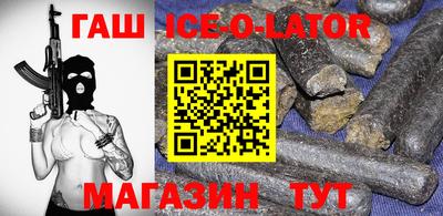 метамфетамин Бугуруслан