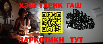 метамфетамин Бугуруслан
