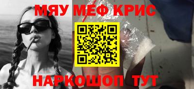 MDMA Premium VHQ Будённовск