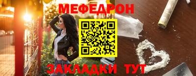 метамфетамин Бугуруслан