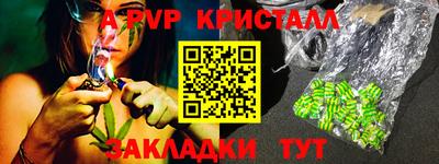 метамфетамин Бугуруслан