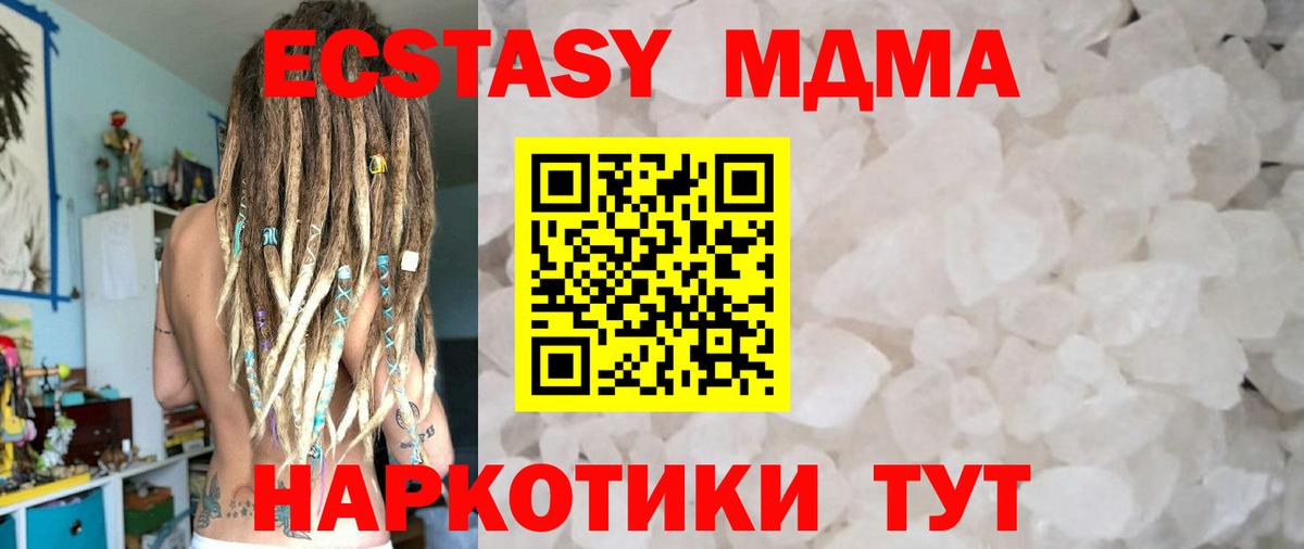 Cocaine  Героин  Вход с VPN  Alpha PVP СК   МЕФ   Как найти наркотики?  Ноябрьск  ГАШИШ  Бошки Шишки 