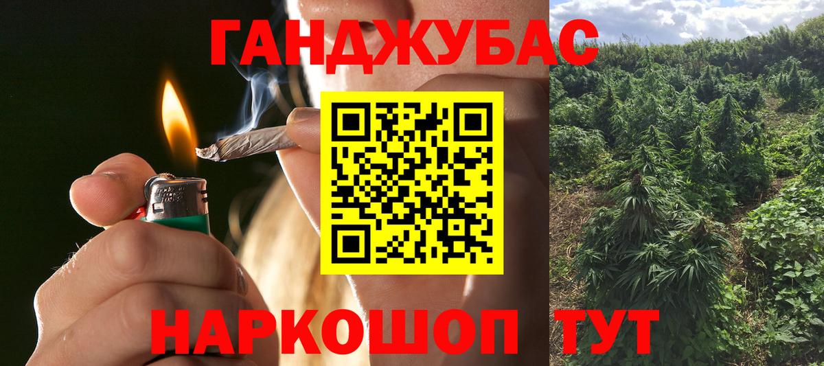 Бошки марихуана Ganja  Вход с VPN  Бошки Шишки марихуана  Ноябрьск 